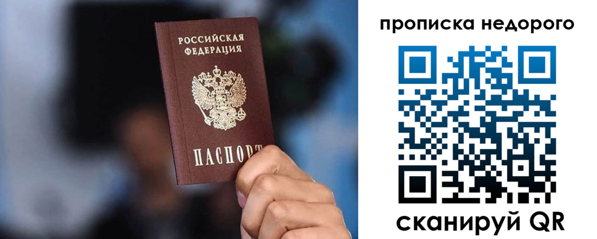 временная регистрация поиск в Марий Эл