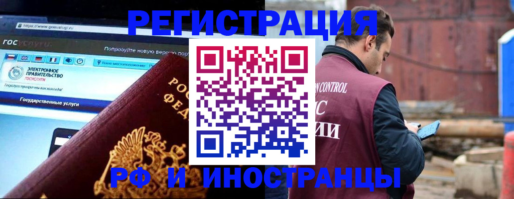 прописка поиск в Марий Эл