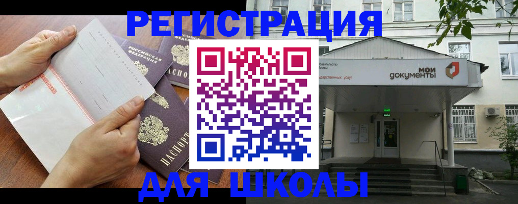 найти адрес прописки в Марий Эл